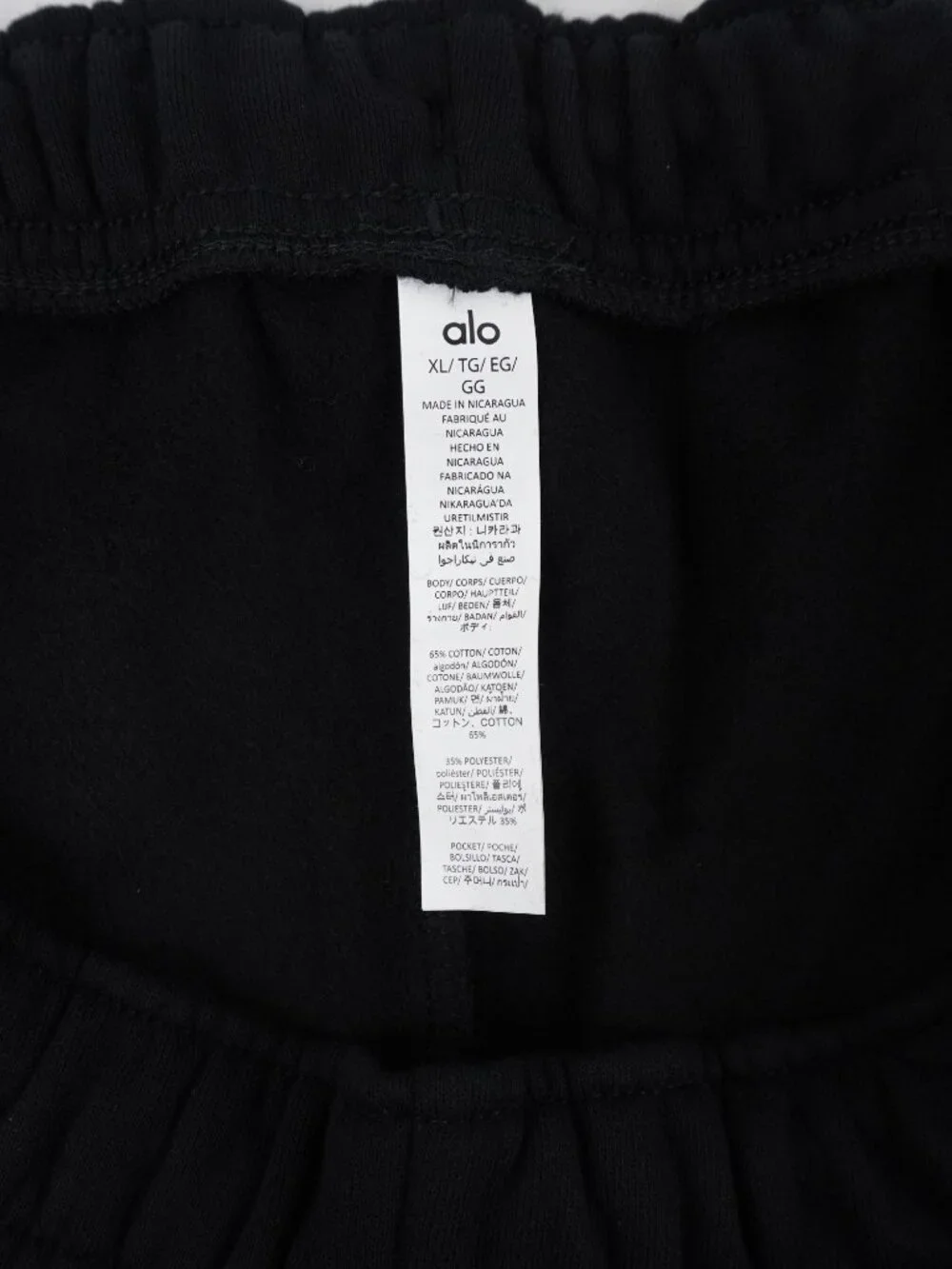 ALO Yoga Accolade Cotton Blend Logo Sweatpants In Black - Women's Size XL - NWT